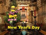 New Year’s Day Dharma Message 2021 by Rev. Harry Bridge