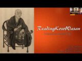 Reading Koso Wasan [95]: On Genshin [8] with Rev. Yuki Sugahara